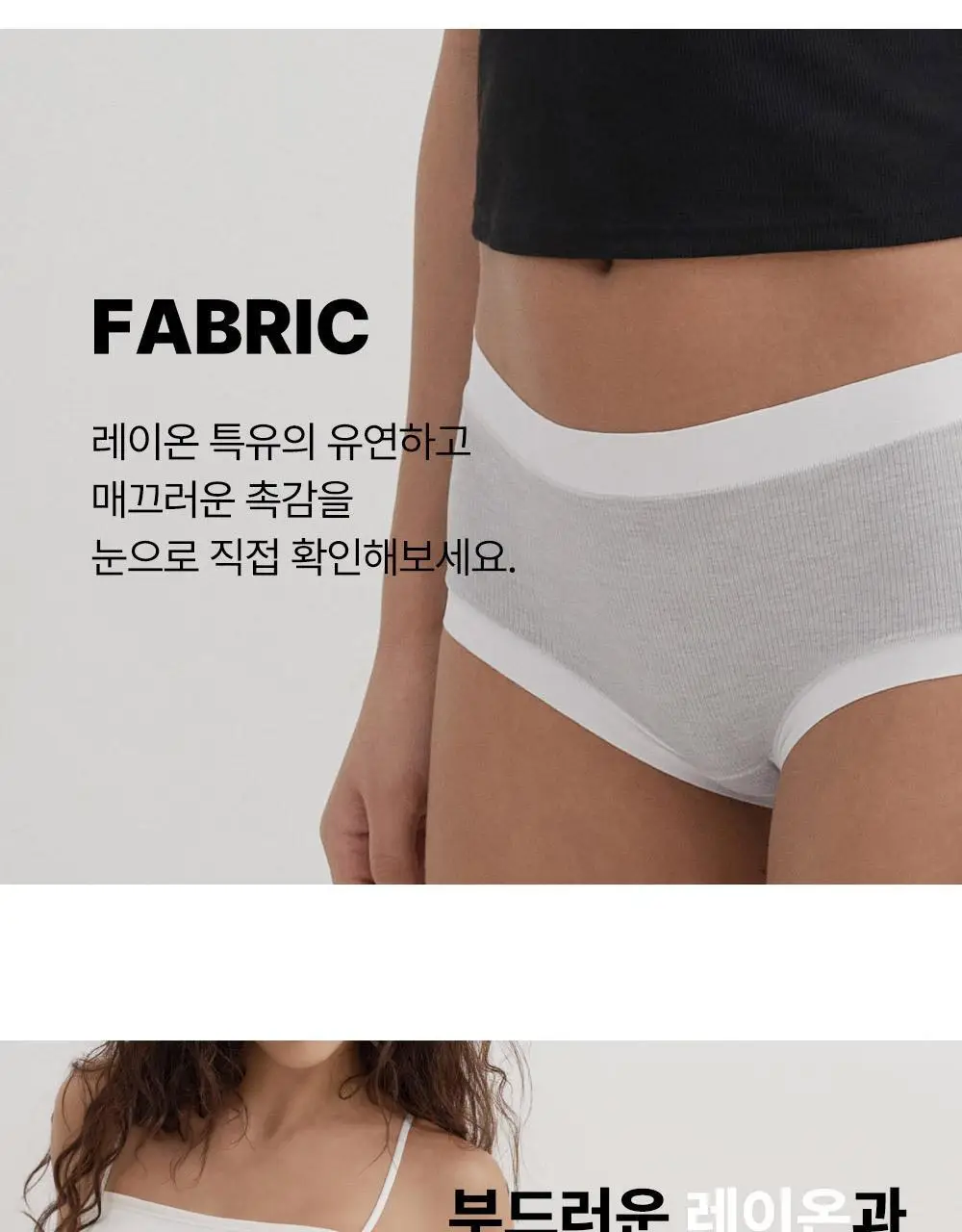 [크로커다일 이너웨어] 에센셜 멜란지 소프티 팬티 3팩 상세페이지 10